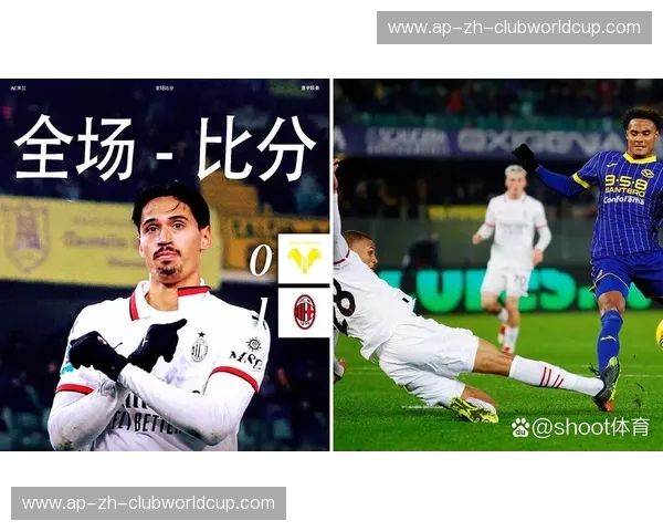 意甲助攻榜：技术与创造力的完美展现